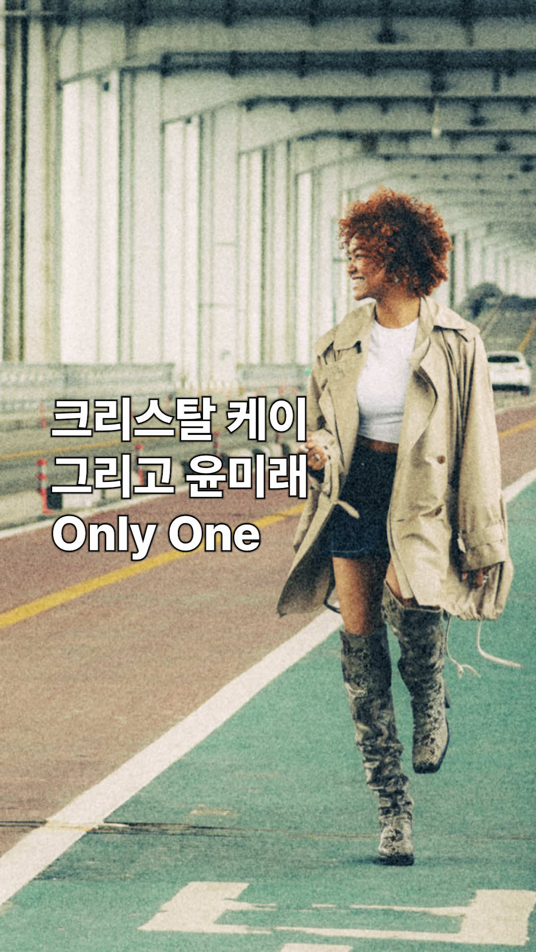 @유니버설뮤직코리아