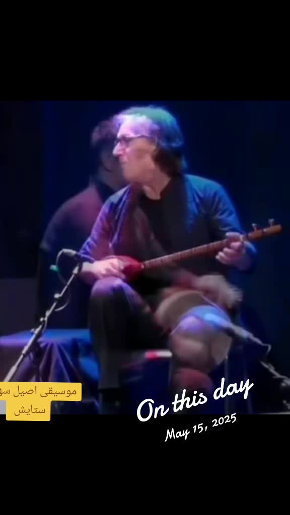 @🎻 موسیقی اصیل 🏹سهراب ستایش @