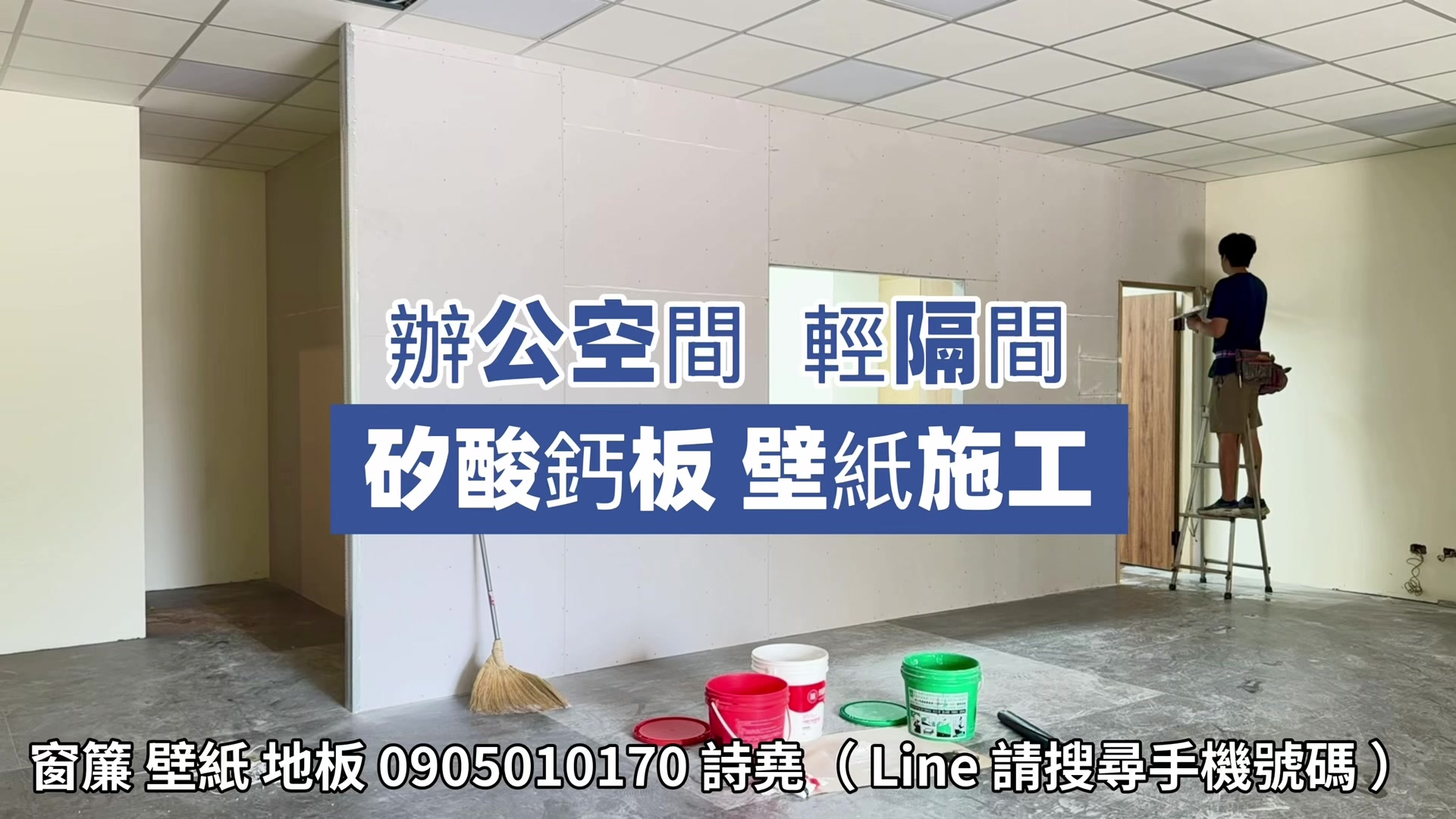 @林詩堯
