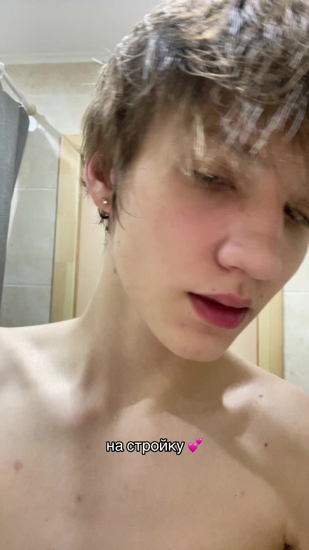 @тгк:не человеческий человек