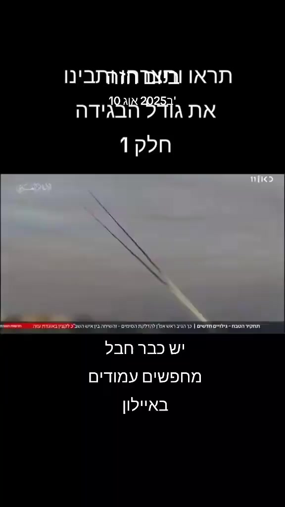 @יעקב