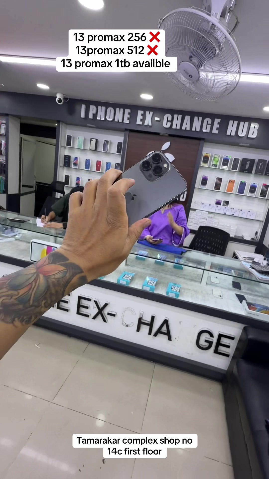 @APPLE TRADE HUB (shop no 14c)