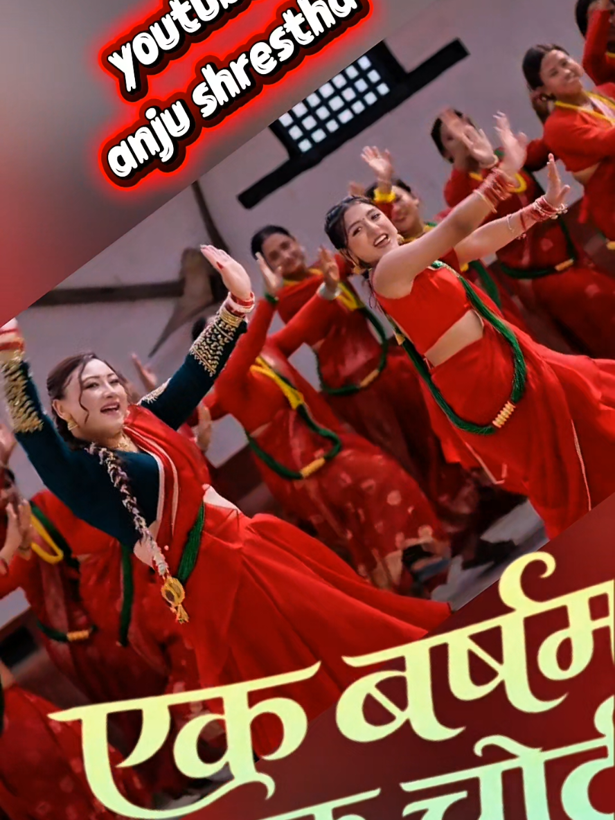 @बेद श्रेष्ठ