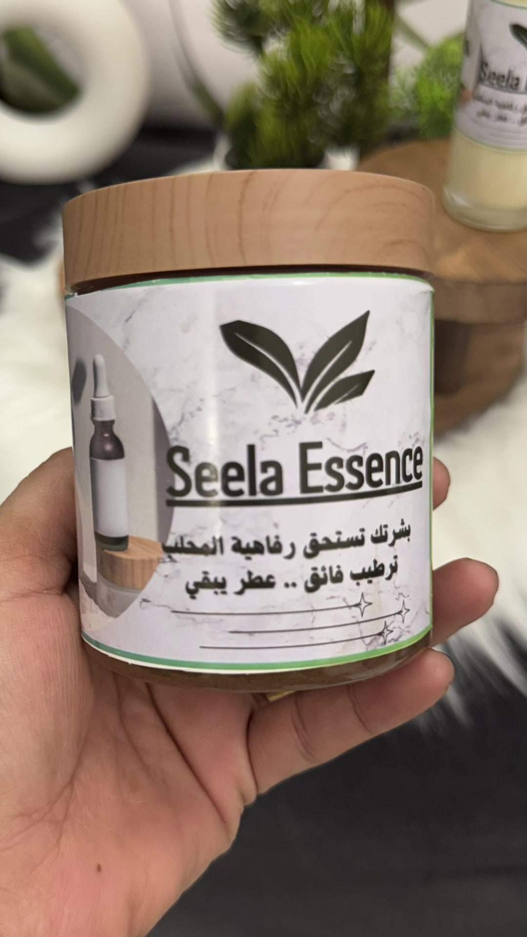 @Seela Essence🍃