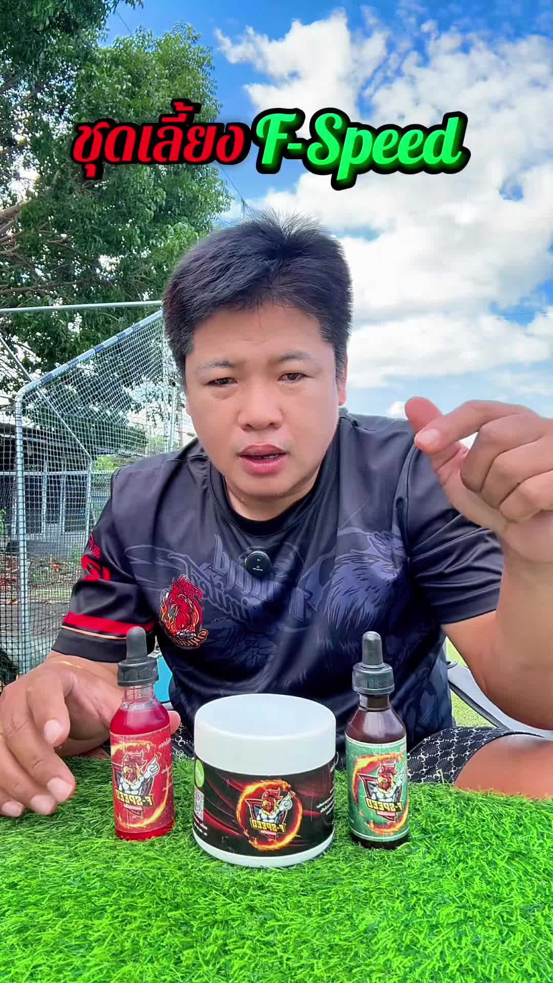 @วุดดี้ รีวิว56