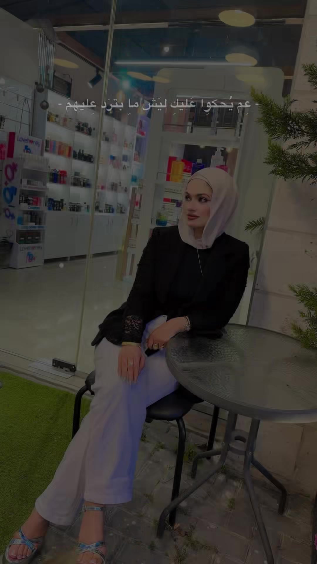 @دكتورة تحرير الشيخ💎