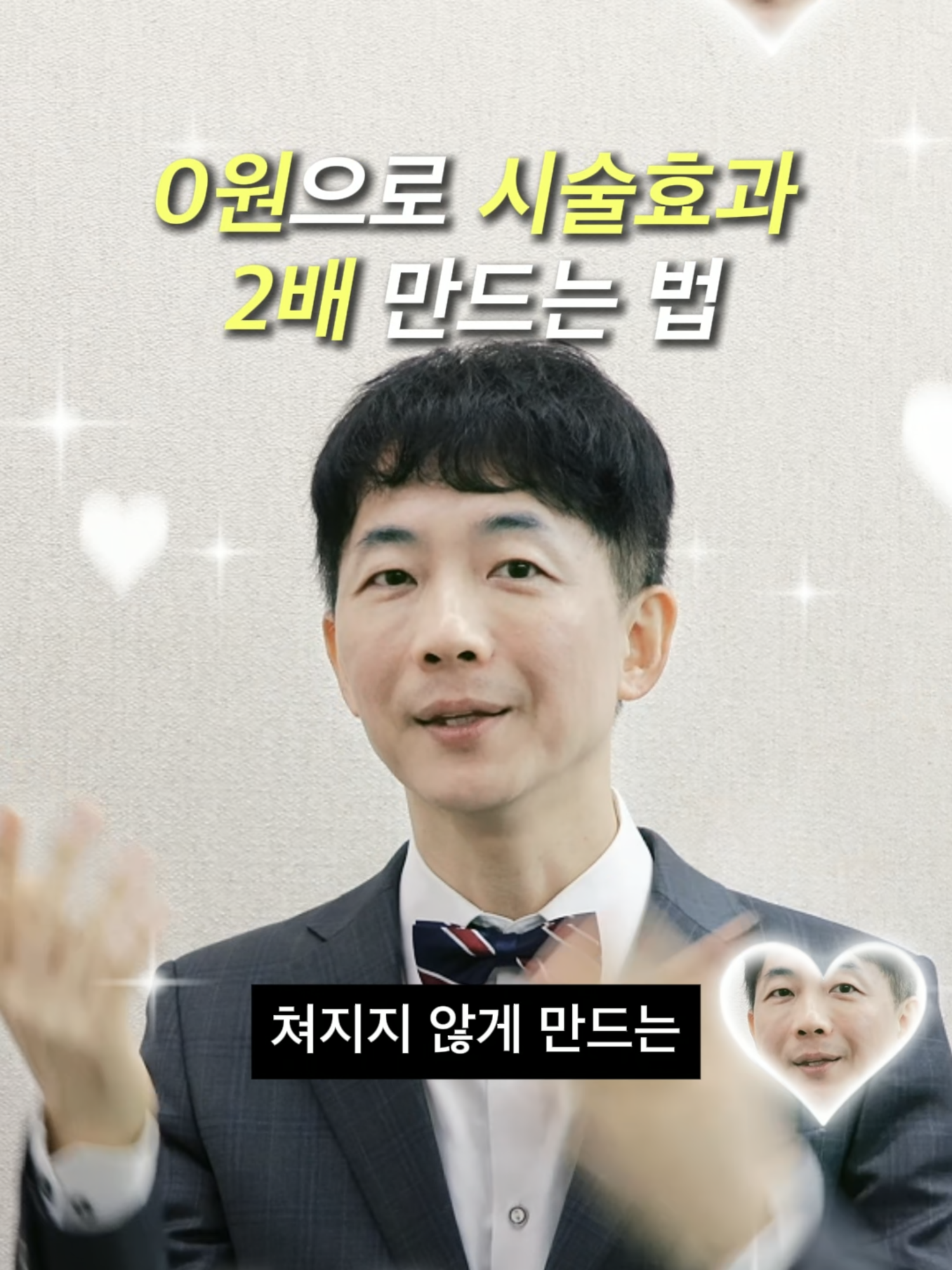 @엔비유의원