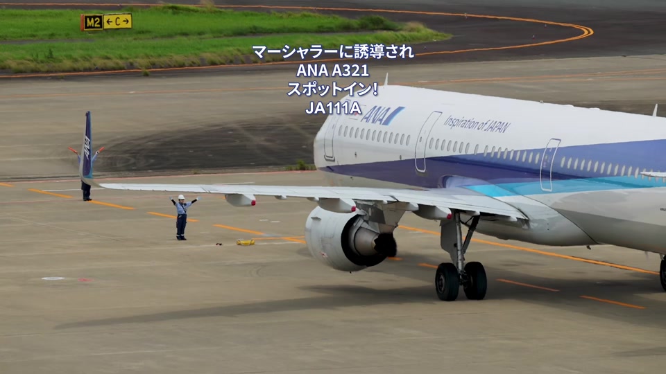 @Skyline だ〜はね|Haneda Airport ✈️