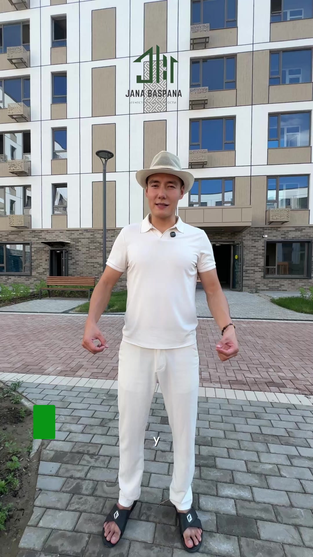 @Агентство недвижимости|Алматы