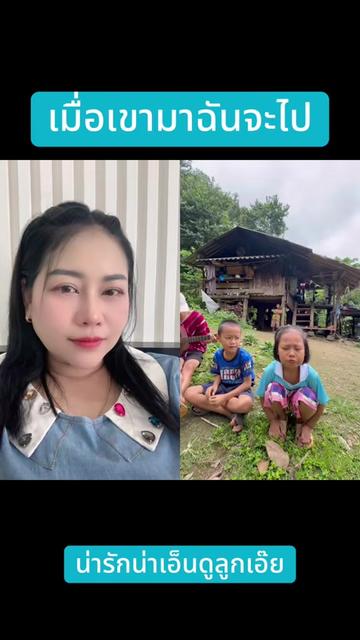 @คุณเป้ สถานีพลังใจ❤️ปูเป้❤️