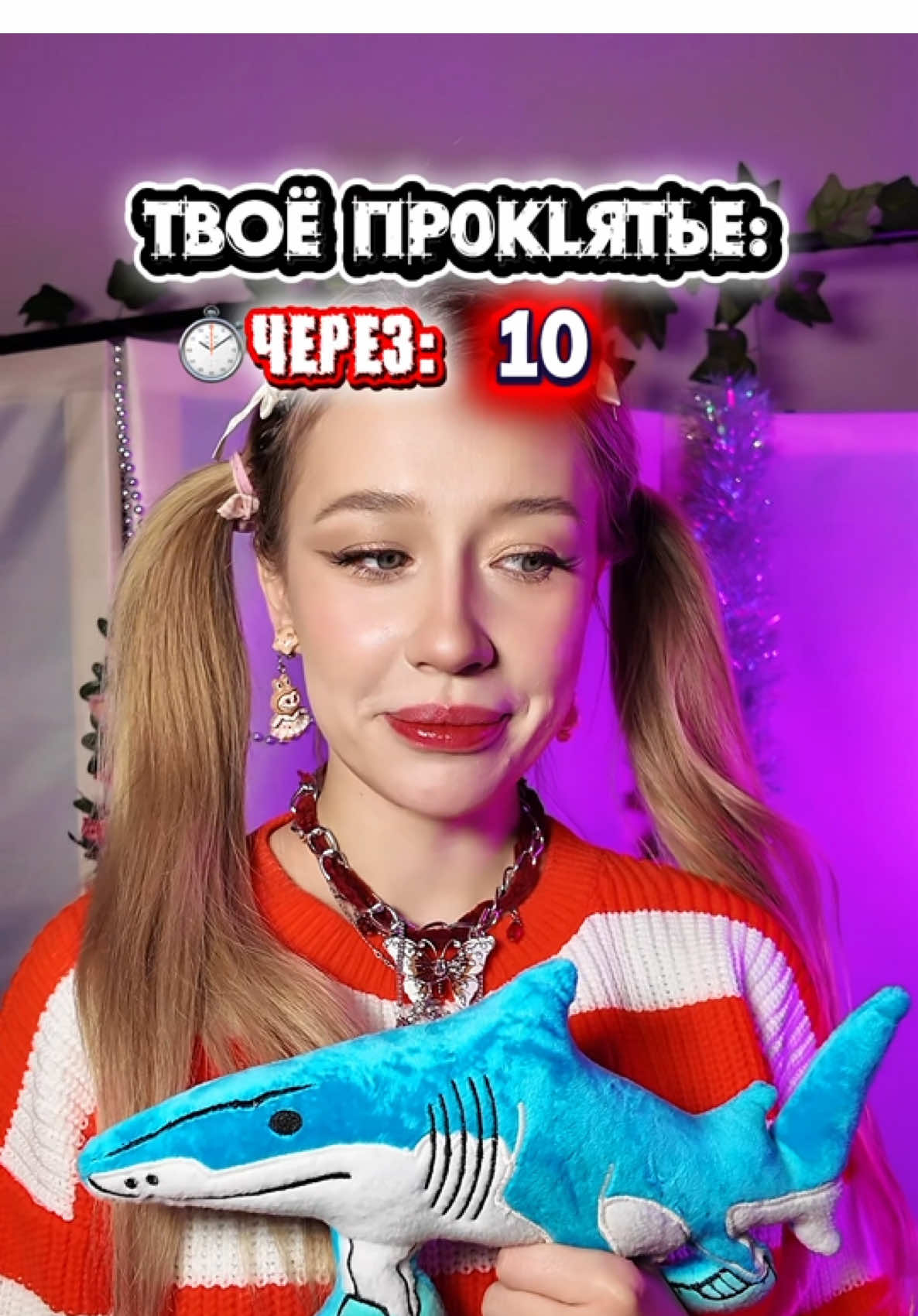 @🖤О, Вероника🖤