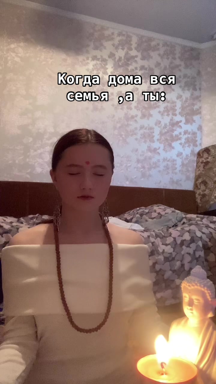 @Дхара