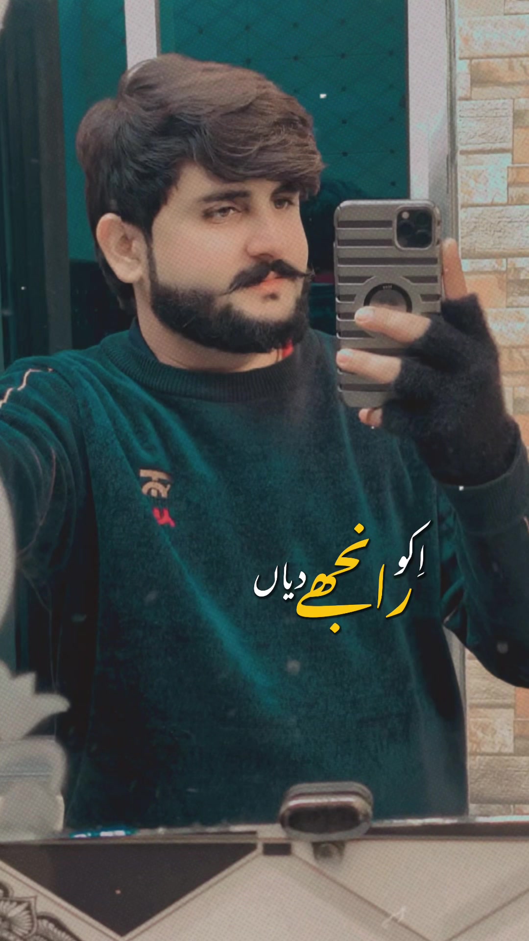 @sufyan JUTT
