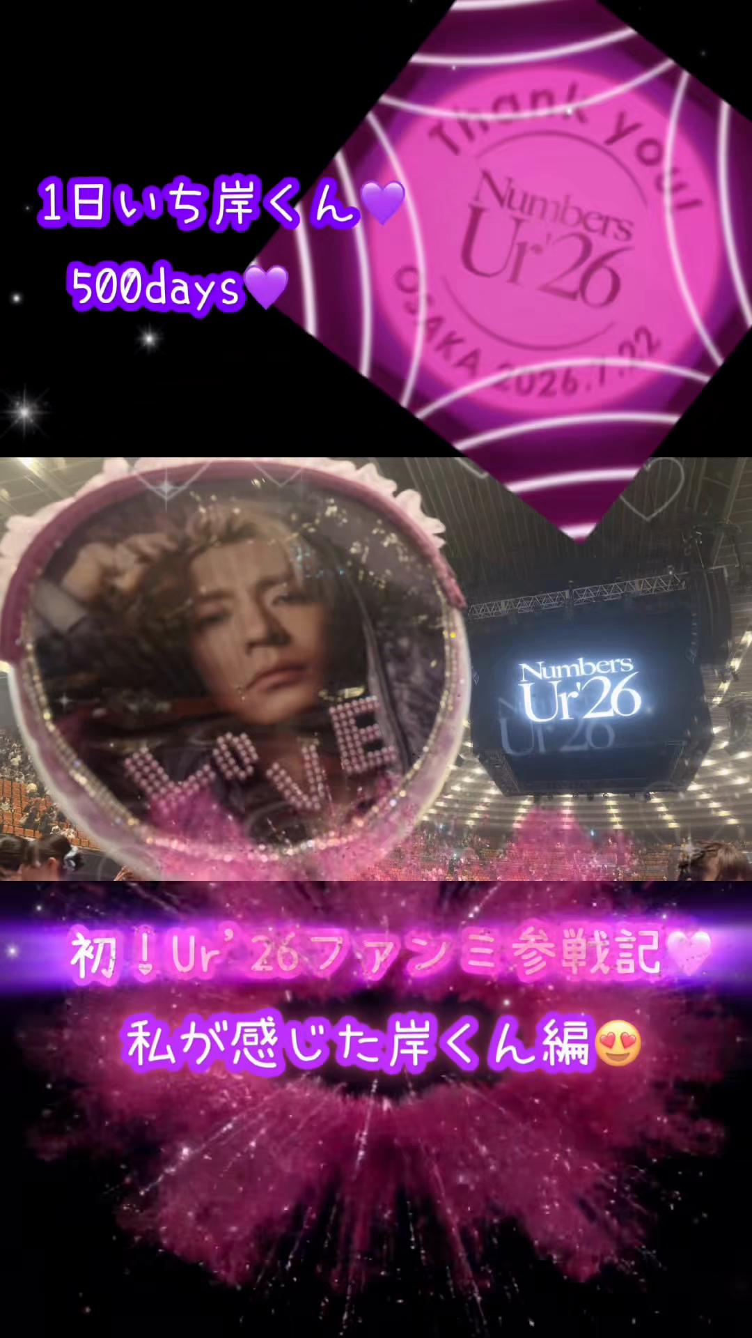 @💜💜KC_kiyomi_UN💚💚