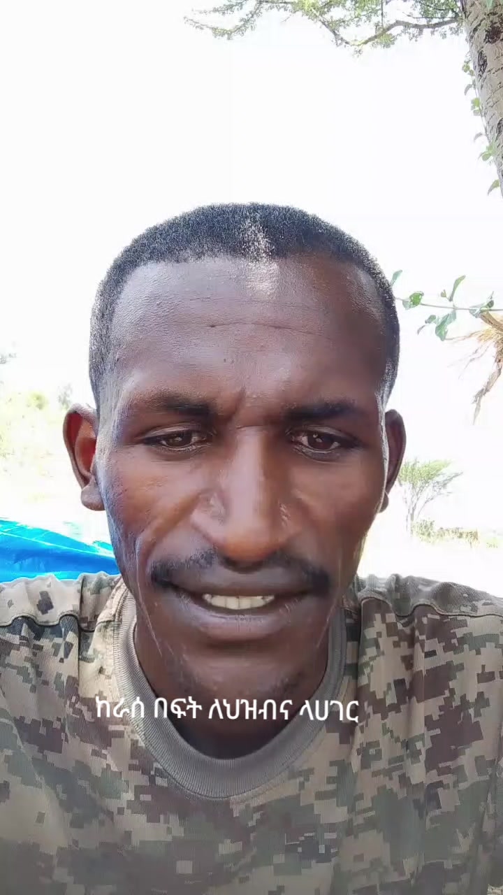 @I  ሰው