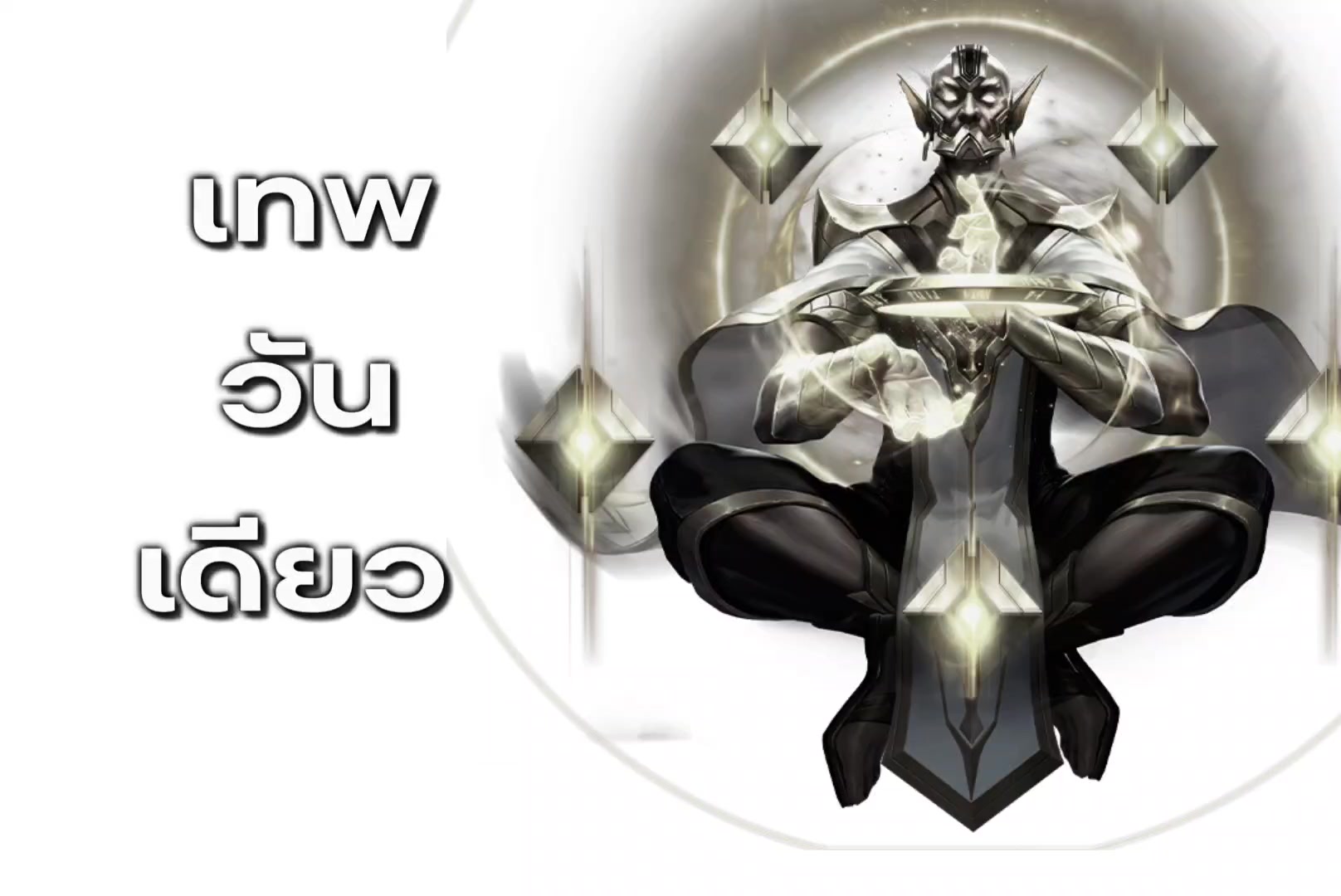 @KamonChai