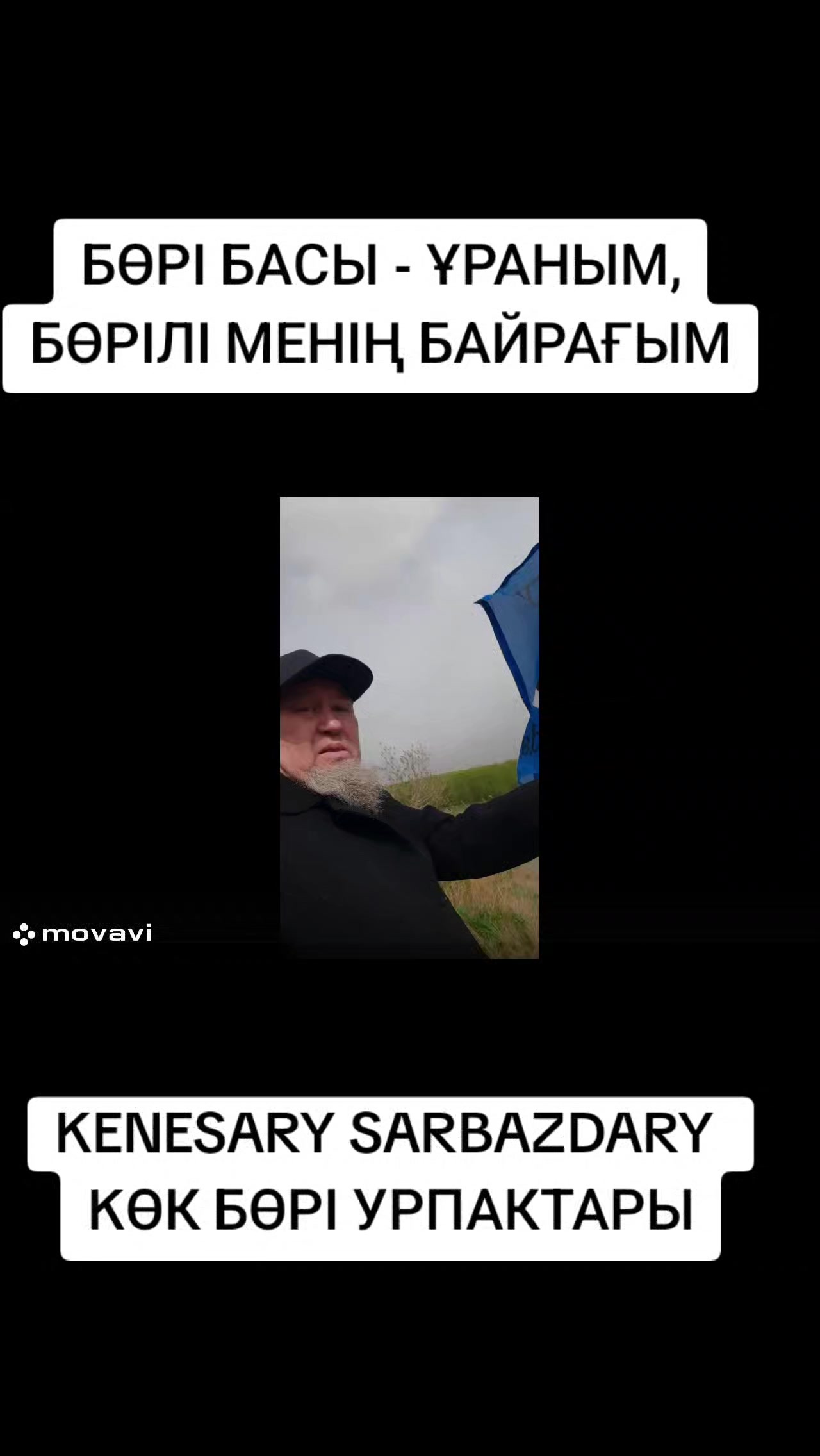 @ЕРҒАЛИ АҒА ҚЫЗЫЛЖАР