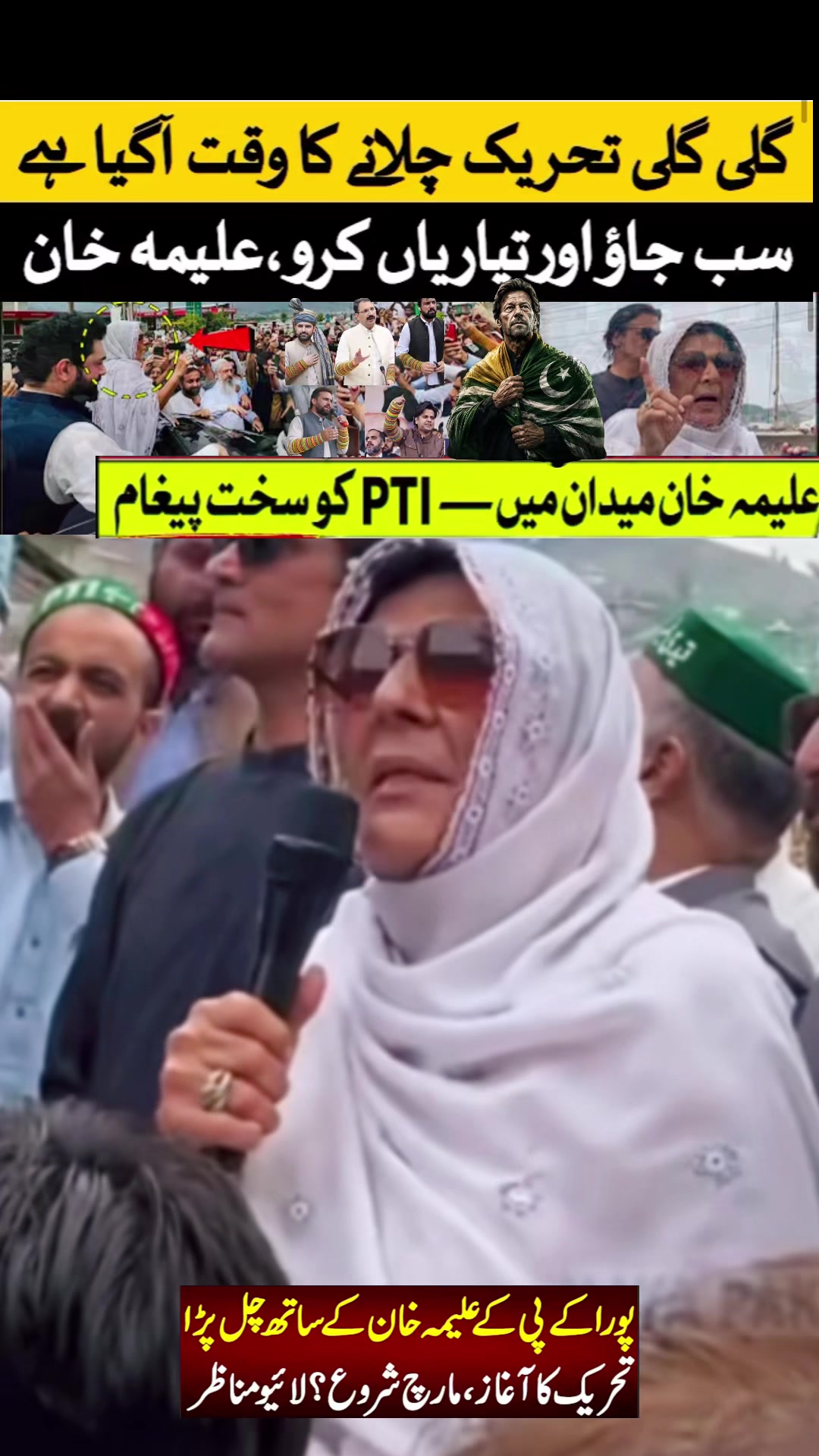 @FIYONA KHAN🇨🇦🫵✊