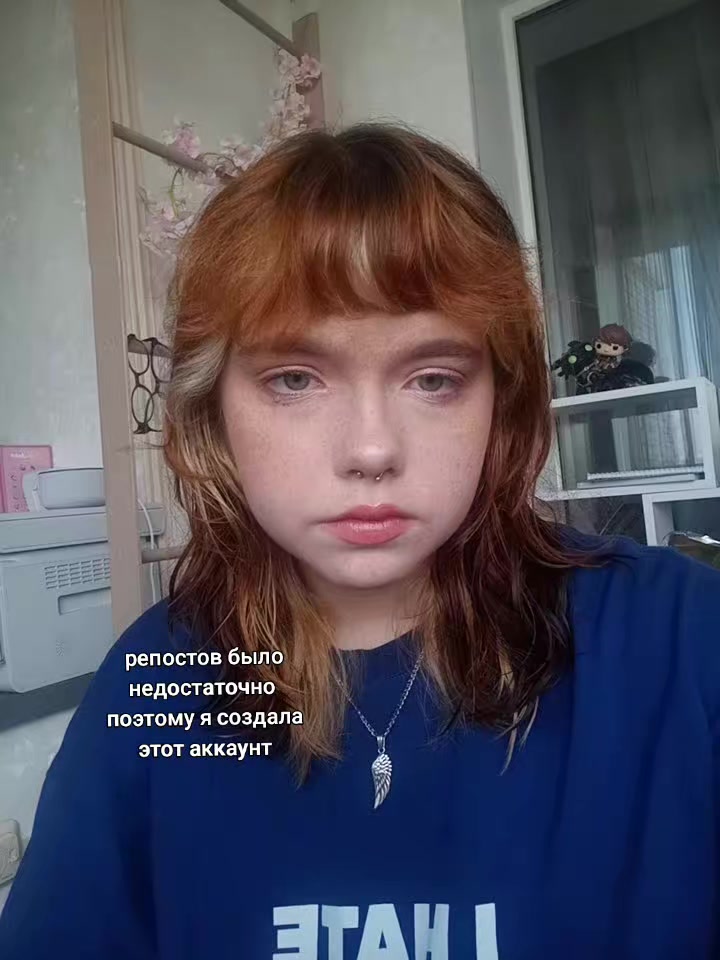 @таня беск