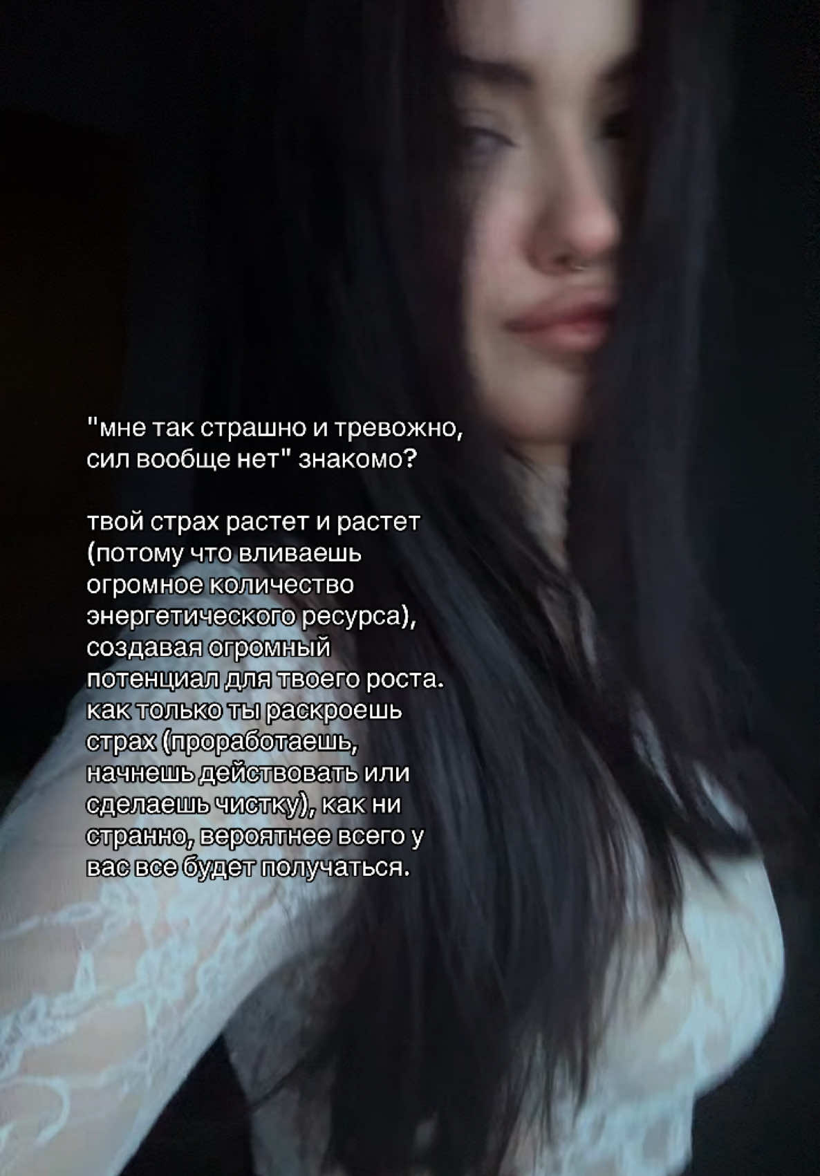 @Арина в астрале