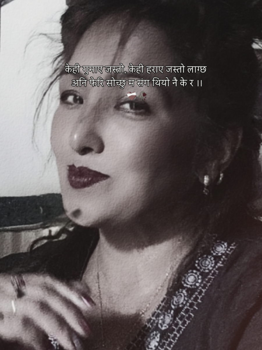 @bima singh