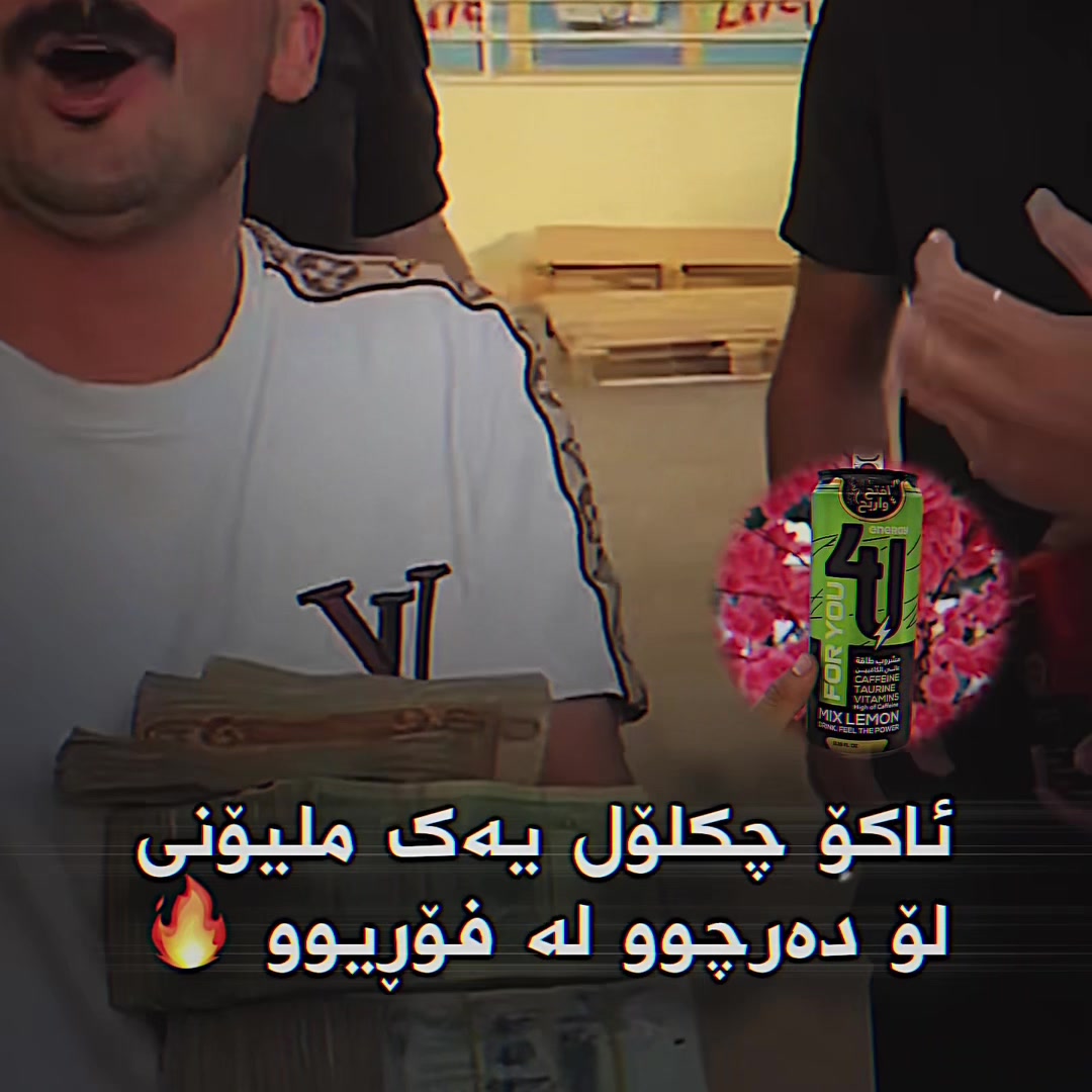 @Didoy.tiktok 💙 دیـــــــدۆ