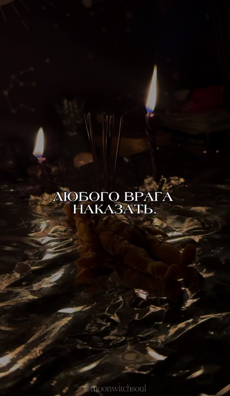 @ᚾ𝐀𝐍𝐀𝐒𝐓𝐀𝐒𝐈𝐘𝐀ᚾ