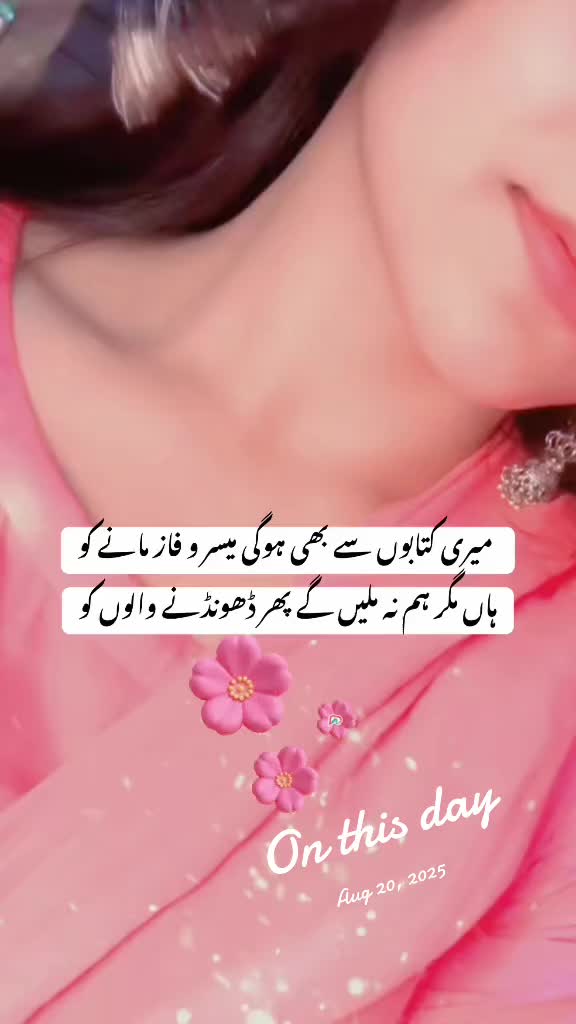 @Esha Fahad in usa🇺🇸🇵🇰