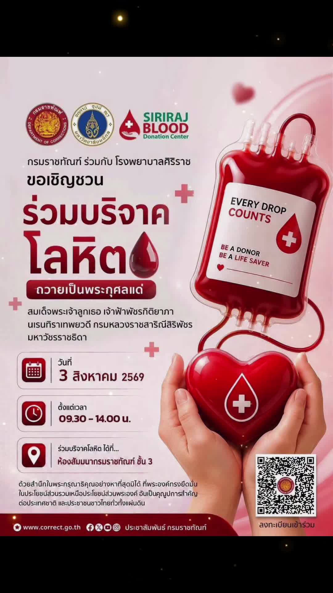 @nine10nine10