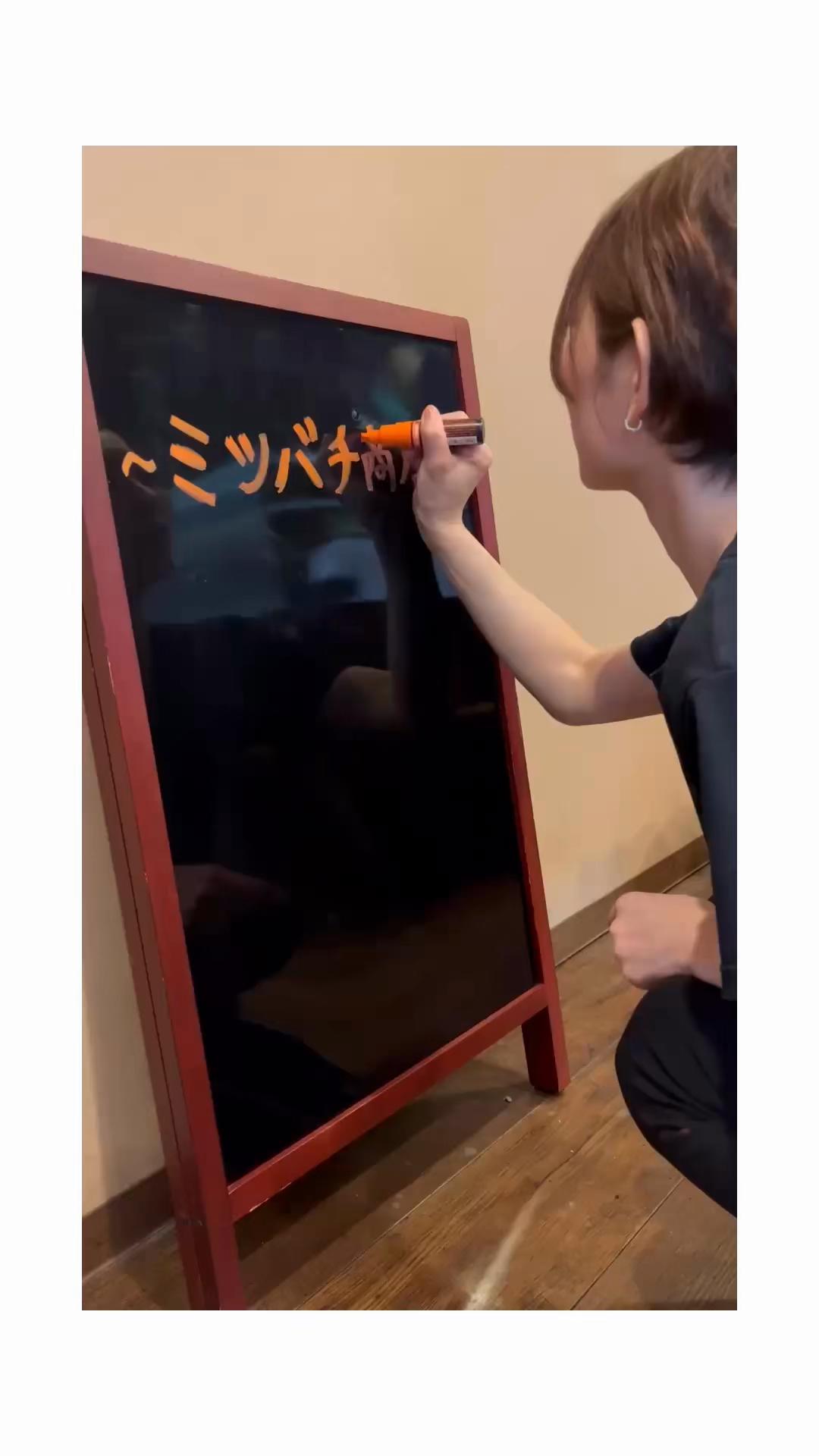 @mitubachisyoten