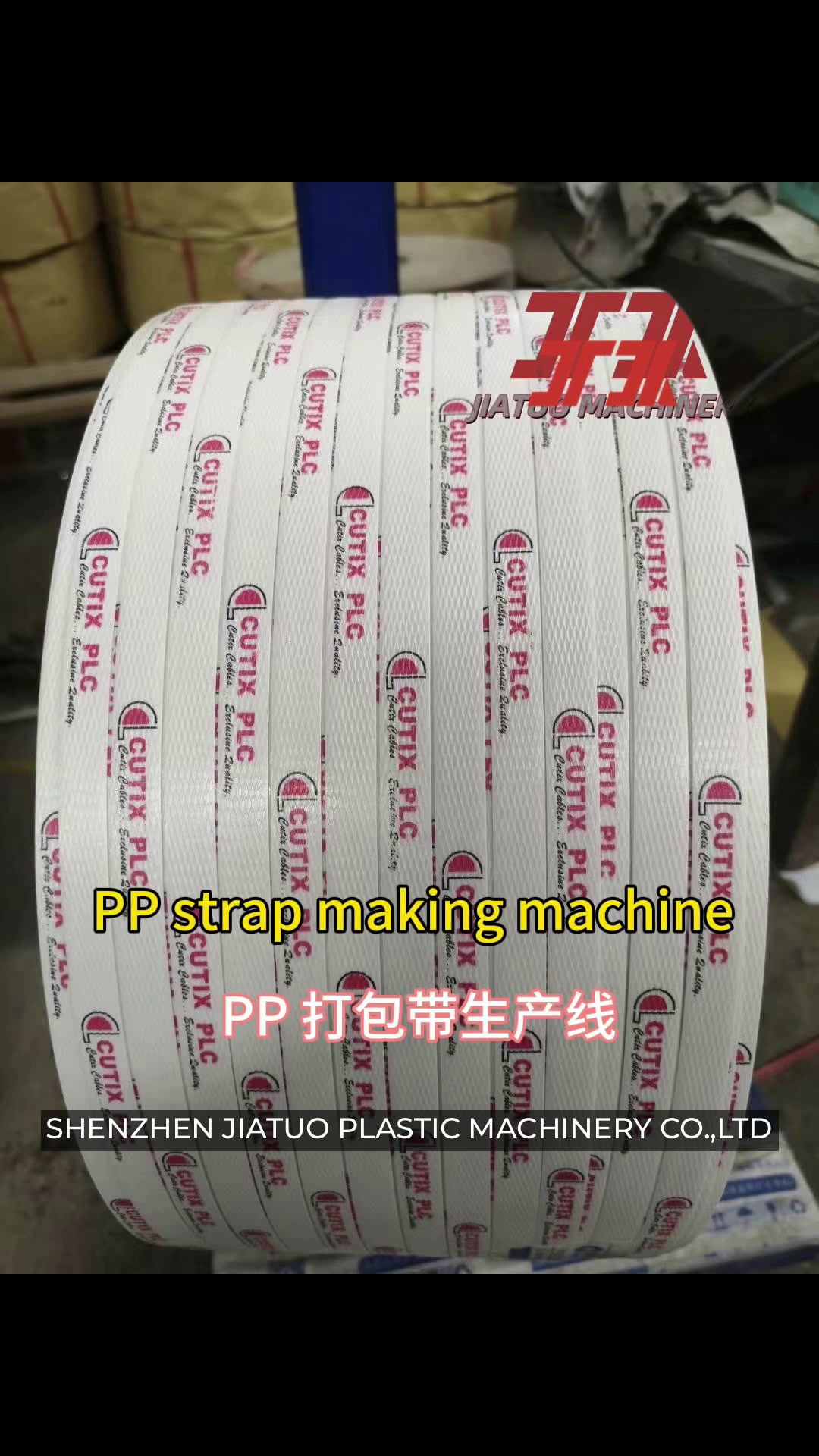 @Machine Suppliers on Ecer.com