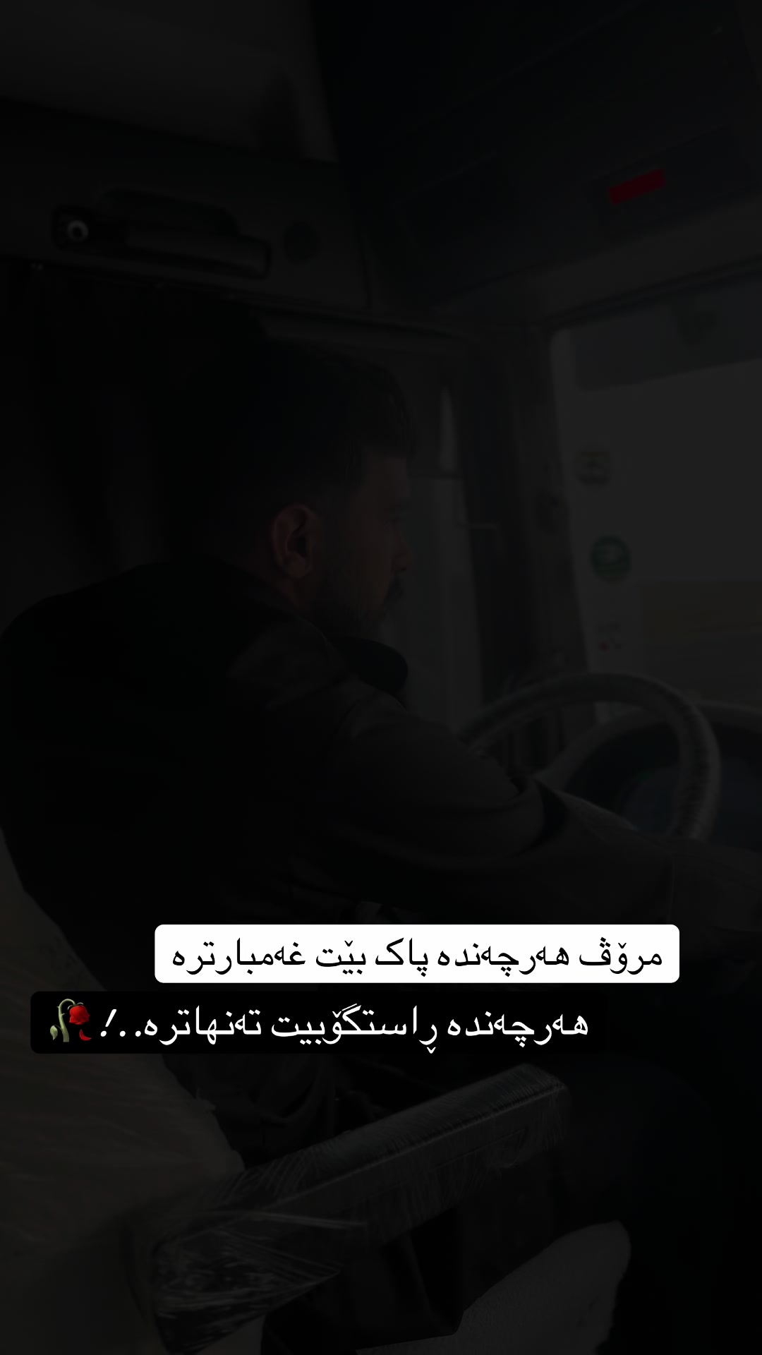 @Paiwast