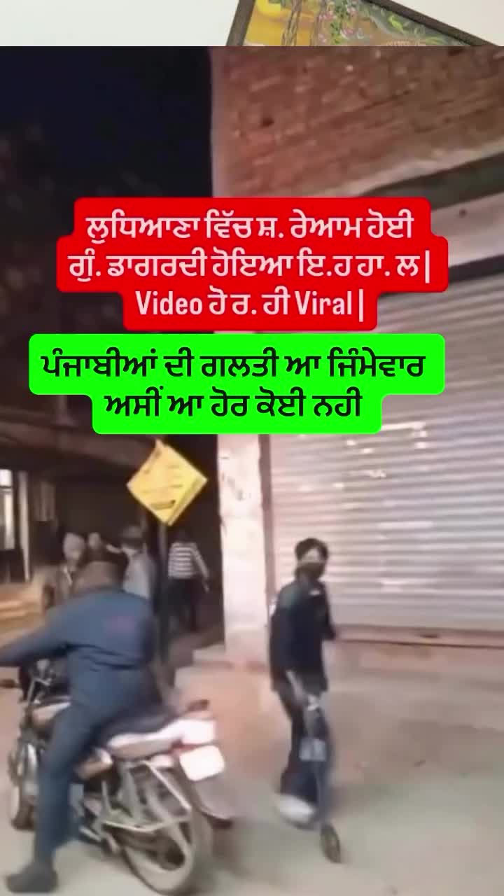 @son of sardar