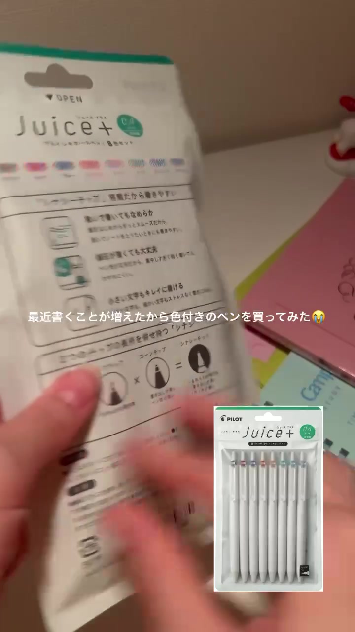 @ガキ声ユリ子📚
