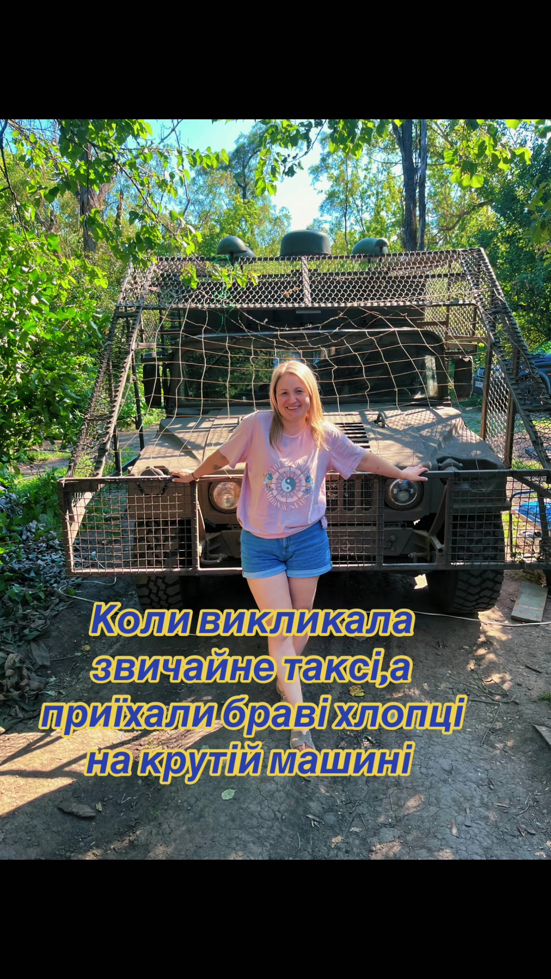 @Ірина Ліпай