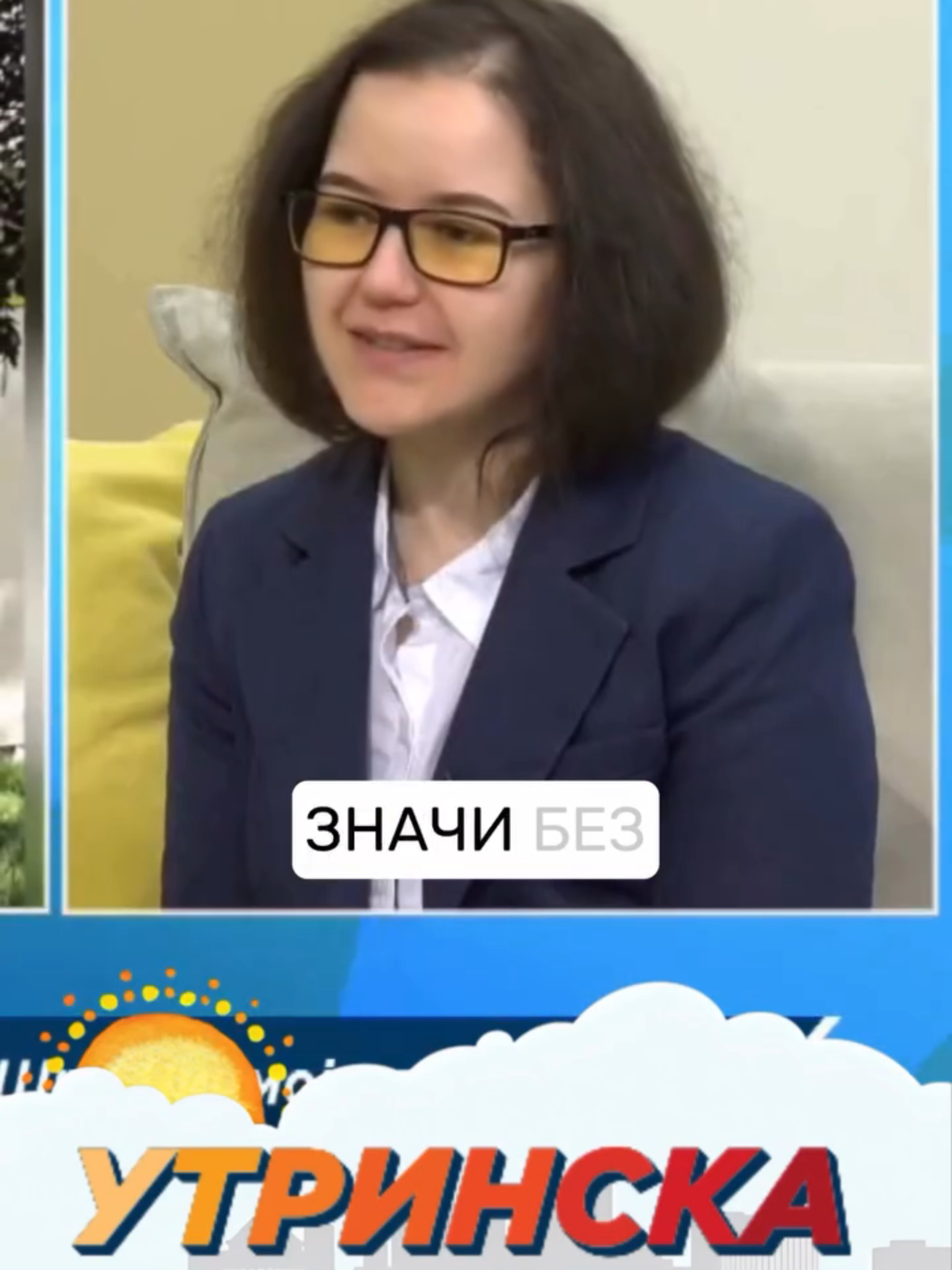 @Шри Чинмој Маратон Тим&reg;