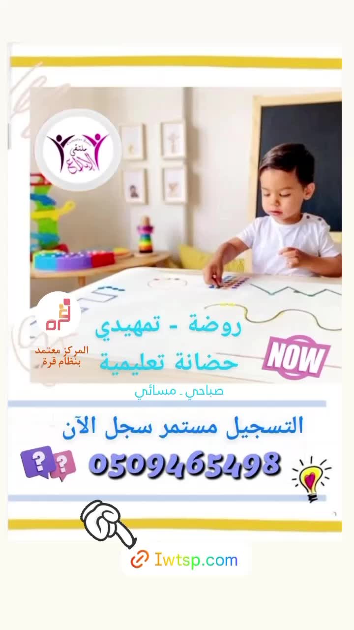 @مركز ملتقى الإبداع