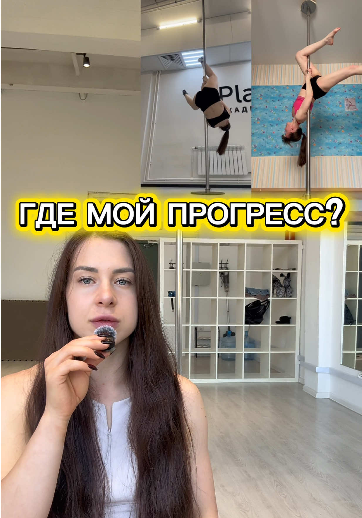 @София