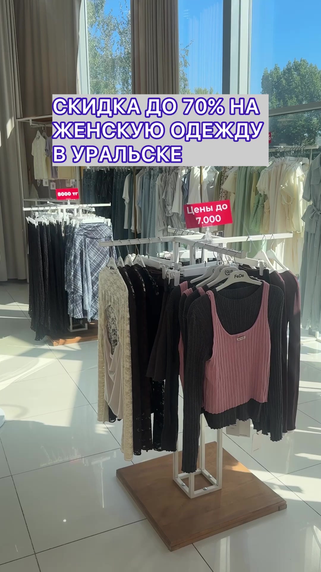 @Уральск в Онлайне