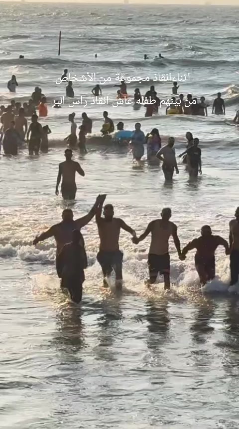 @يحيي انقاذ راس البر