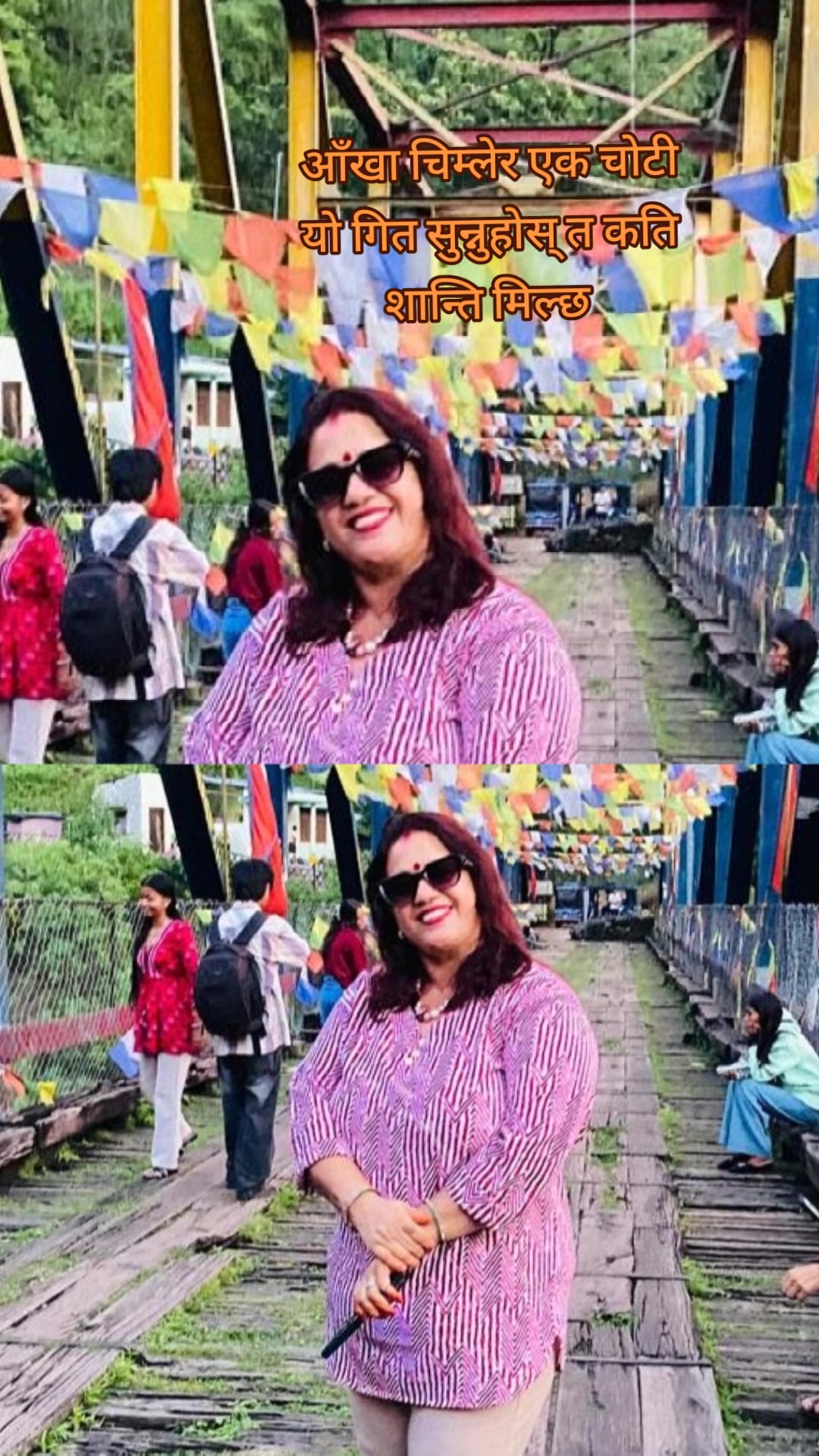 @Sushila Pokhrel