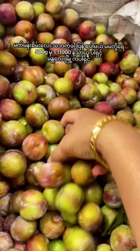 @ဘူးဘူးမေမေစားသောက်ကုန်1410💖