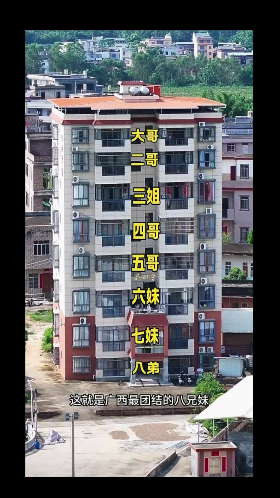 @澳中文传