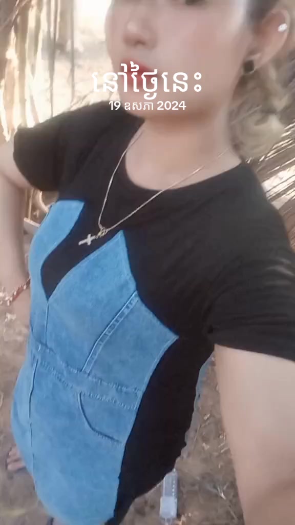 @មនុស្សដែលបងស្អប់។