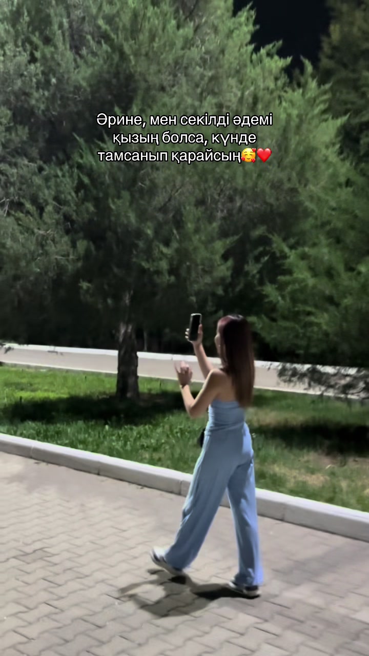 @Аяшка🐍