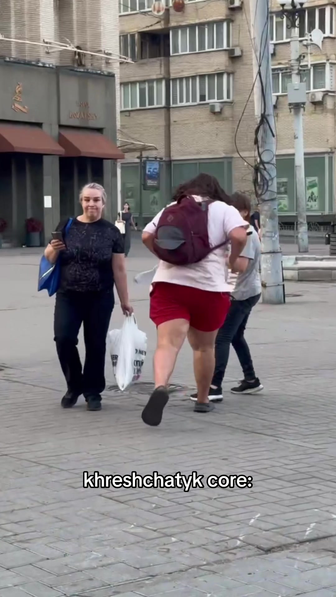 @шахрай