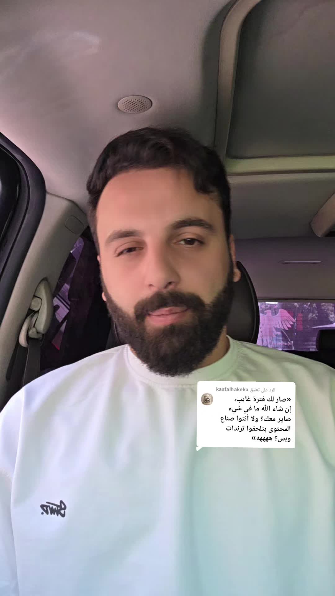 @عامر شيخاني الحساب البديل