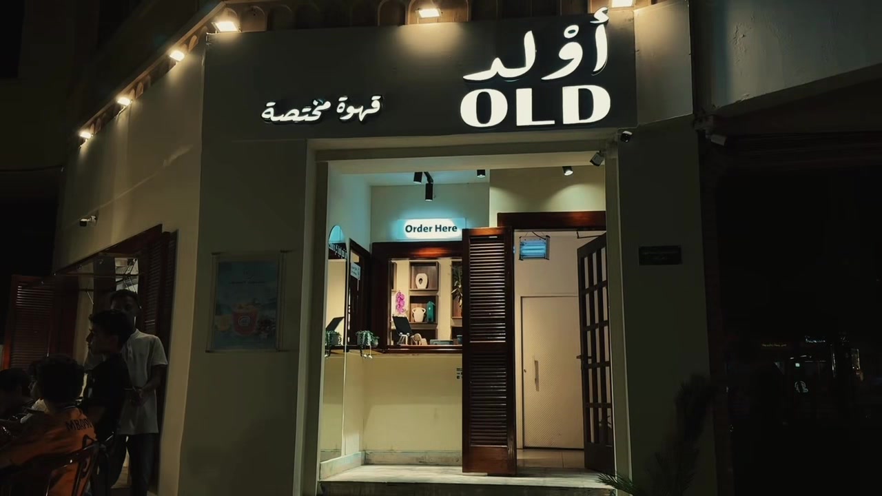 @يَمّ | تغطيات المدينة 📸