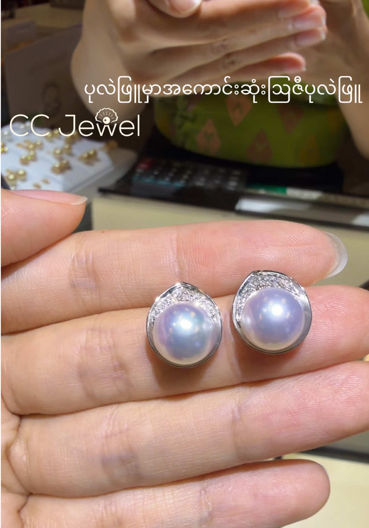 @CC Jewel