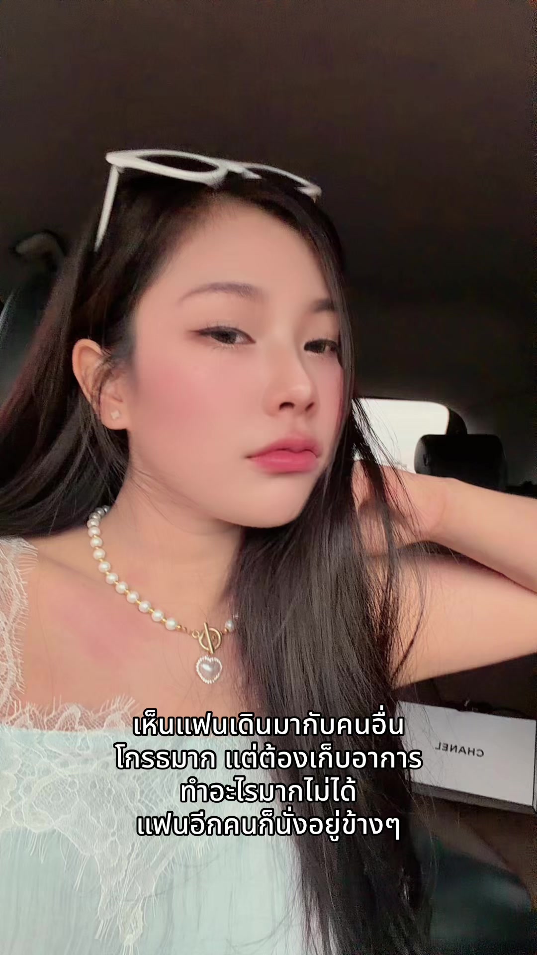 @สุพัตตรา สืบสา
